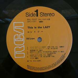 47055674;【国内盤】Lazy レイジー / This is the LAZYの画像3