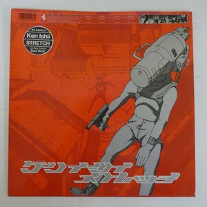 47055658;【国内盤/12inch/限定プレス/Red Vinyl】ケン・イシイ / ストレッチ