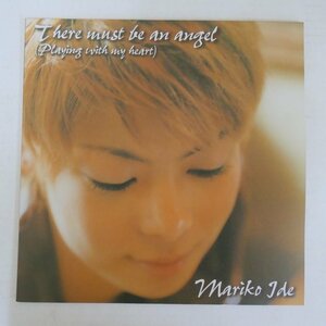 47055646;【国内盤/12inch】井出真理子 Mariko Ide / There Must Be An Angel (Playing With My Heart)