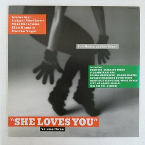 47055694;【国内盤/プロモ】 森川由加里、平山みき、他/ Fun House Ladies' Vocal Vol.3 She Loves Youの画像1