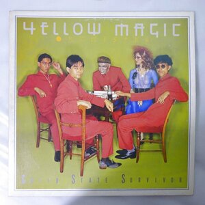 11185148;【ほぼ美盤/JPNオリジナル/Yellow Vinyl】Yellow Magic Orchestra イエロー・マジック・オーケストラ / Solid State Survivor