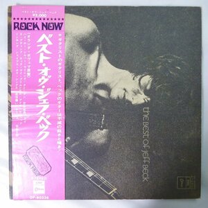 10023863;【ROCK NOW帯付/ODEON】Jeff Beck / The Best Of Jeff Beck