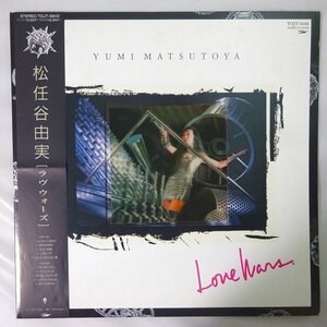 10024491;【JPNオリジナル/初回帯付/3Dジャケ/希少89年発】松任谷由実 Yumi Matsutoya / Love Wars