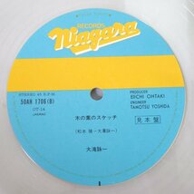 10024486;【美盤/JPNオリジナル/プロモ/限定プレス/Clear Vinyl/5X12inch Box】大滝詠一 / EACH TIME SINGLE VOX イーチ・タイム_画像5