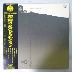 11185248;【帯付き/限定プレス/高音質180g重量盤】RC Succession / 初期のRC・サクセション