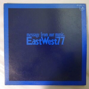 11185252;【国内盤/見開き/2LP】V.A.(サザンオールスターズ, カシオペア 他) / East West '77