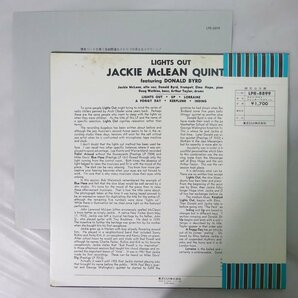 11185261;【ほぼ美盤/帯付き/Prestige/MONO】The Jackie McLean Quintet With Donald Byrd And Elmo Hope / Lights Out!の画像2