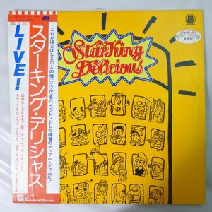 11185247;【ほぼ美盤/JPNオリジナル/初回帯付/プロモ白ラベル】Starking Delicious(大上留利子, 池田トール, 他) / S.T.