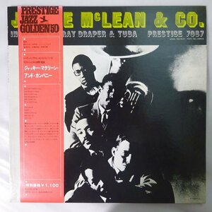 11185262;【ほぼ美盤/帯付き/Prestige/MONO】Jackie McLean & Co. / ジャッキー・マクリーン & Co.