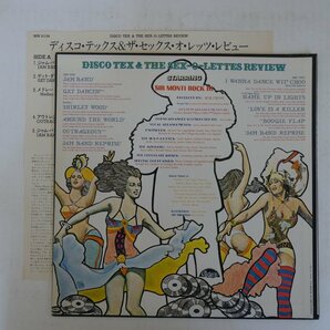 46070913;【国内盤/美盤】Disco Tex & His Sex O Lettes / Disco Tex & The Sex O Lettes Reviewの画像2