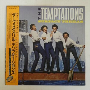 46070949;【帯付】The Temptations / Surface Thrills