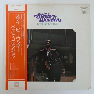 46070974;【帯付/補充票/見開き】Stevie Wonder スティービー・ワンダー / Best Collection