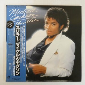 46070956;【帯付/見開き/美盤】Michael Jackson / Thriller
