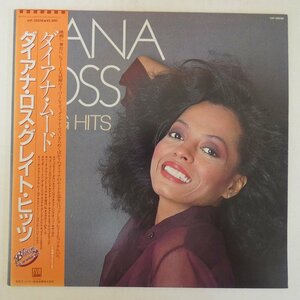46070943;【帯付】Diana Ross / 15 Big Hits ダイアナ・ムード