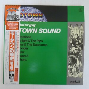 46070927;【帯付/2LP/見開き】V・A(The Supremes,The Spinners,他) / The History Of The Motown Sound Vol. 3