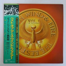 46070979;【帯付/見開き】Earth, Wind & Fire / The Best of Earth, Wind & Fire Vol.1_画像1