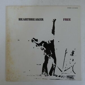 46070998;【国内盤/美盤】Free / Heartbreaker