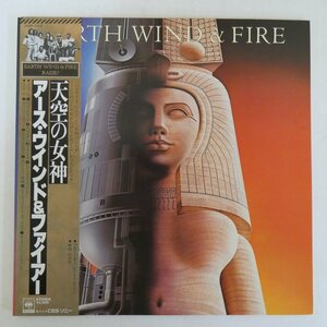 46070980;【帯付/見開き/美盤】Earth, Wind & Fire / Raise! 天空の女神