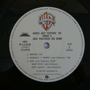 46071098;【国内盤/美盤】Jaco Pastorius Big Band / Twins II (Aurex Jazz Festival '82)の画像3