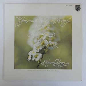 46071177;【国内盤/美盤】Karin Krog / You Must Believe In Spring (Songs By Michel Legrand)