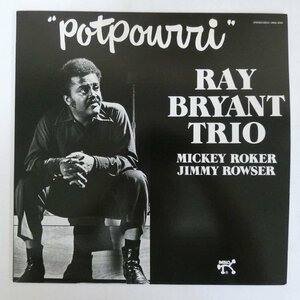 46071135;【国内盤/PABLO/美盤】Ray Bryant Trio / Potpourri