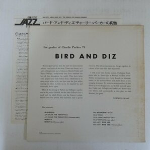 46071142;【国内盤/Verve/MONO/美盤】Bird and Diz / The Genius of Charlie Parker チャーリー・パーカーの真髄の画像2