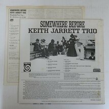 46071161;【国内盤/VORTEX/美盤】Keith Jarrett Trio キース・ジャレット・トリオ / Somewhere Before サムホエア・ビフォー_画像2