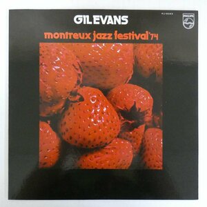 46071172;【国内盤】Gil Evans Orchestra / Montreux Jazz Festival '74