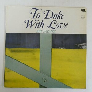 46071214;【国内盤/EASTWIND/美盤】Art Farmer / To Duke With Love