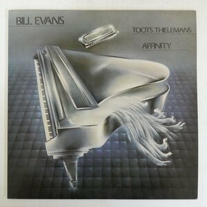 46071220;【国内盤/美盤】Bill Evans / Toots Thielemans / Affinity