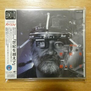 4988006766549;【CD】O.S.T / 世紀を越えて TOCT-24084の画像1