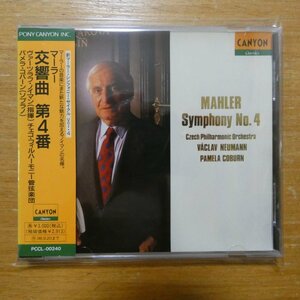 4988013554139;【CD】ノイマン、チェコ・フィルハーモニー管弦楽団 / マーラー：交響曲第4番(PCCL00240)
