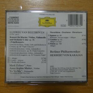 028941527622;【CD/西独盤/蒸着仕様】MUTTER/ZELTSER/YO YO MA/KARAJAN / BEETHOVEN:TRIPELKONZERT/EGMONT/CORIOLAN/FIDELIO(4152762)の画像2