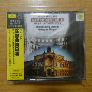 4988005177001;【未開封/2CD】シノーポリ、ドレスデン国立管弦楽団 / ブルックナー：交響曲第8番(POCG1952/3)