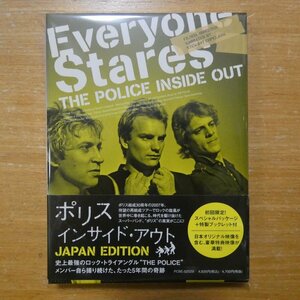 4988013307940;【2DVD】ポリス / Everyone Stares THE POLICE INSIDE OUT　PCBE-52529