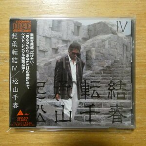 4988024002599;【CD/旧規格/3200円盤/税表記無】松山千春 / 起承転結IV　32XA-176