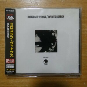 4943674059706;【24bitリマスター/CD】ミロスラフ・ヴィトウス / 限りなき探究　WPCR-25038