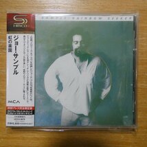 4988005553409;【SHM-CD】ジョー・サンプル / 虹の楽園　UCCU-9679_画像1