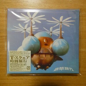 4542696002952;【ハイブリッドSACD】T-スクェア / 時間旅行 VRCL-10101の画像1