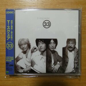 4542696002327;【2ハイブリッドSACD】T-スクェア / 33　VRCL-10008~9