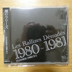 4571209818698;【CD】裸のラリーズ / Les Rallizes Denudes 1980-1981 #4 - 渋谷屋根裏 1980/9/1　YOUTH-234