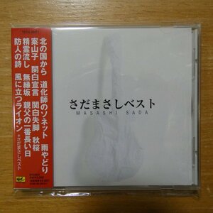 4988004073960;【CD】さだまさし / さだまさしベスト　TECN-30471