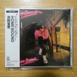 4988009116624;【CD】浜田省吾 / HOME BOUND　CSCL-1166