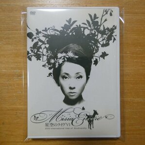 4988017676462;【DVD】MISIA / 星空のライヴVI ENCORE 2010 BVBL-44の画像1