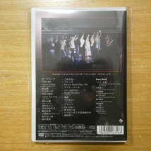 4988002463183;【DVD】高橋真梨子 / LIVE METHOD　VIBL-168_画像2