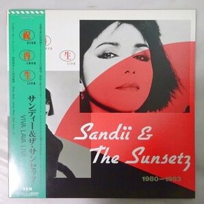 10024619;【帯付】Sandii & The Sunsetz (Prod: 細野晴臣) / Viva Lava Liva 1980 - 1983の画像1