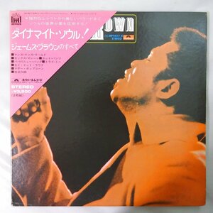 11185560;【三角掛帯付き/見開き/2LP】James Brown / Perfect Collections