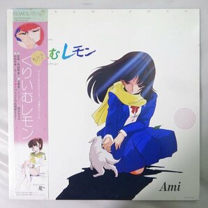 11185567;【ほぼ美盤/JPNオリジナル/帯付き】馬飼野康二 / 美少女アニメビデオ 「くりいむレモン」 BGMコレクションの画像1