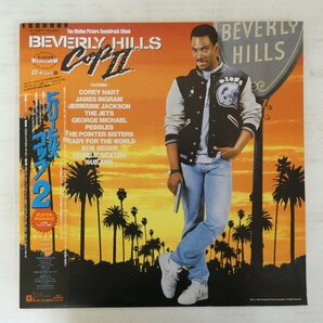 47051971;【帯付】V.A. / Beverly Hills Cop II (The Motion Picture Soundtrack Album) ビバリーヒルズ・コップ2の画像1