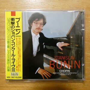 41096176;【CD】ブーニン / 衝撃のショパン・コンクール・ライヴⅢ(VDC1107)